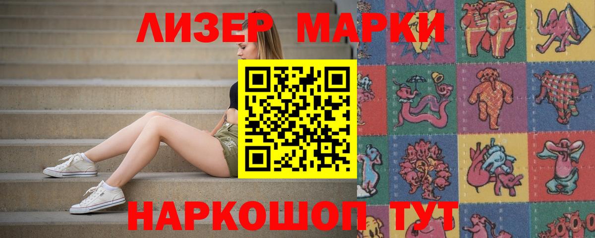 Лсд 25 экстази ecstasy  Вход с VPN  LSD-25 экстази ecstasy  LSD-25 экстази  Феодосия 