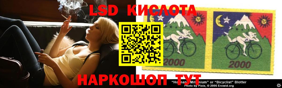 Лсд 25 экстази ecstasy Феодосия
