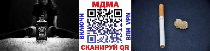 что такое наркотик  Феодосия  МДМА crystal 