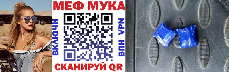 Мефедрон VHQ  Феодосия 