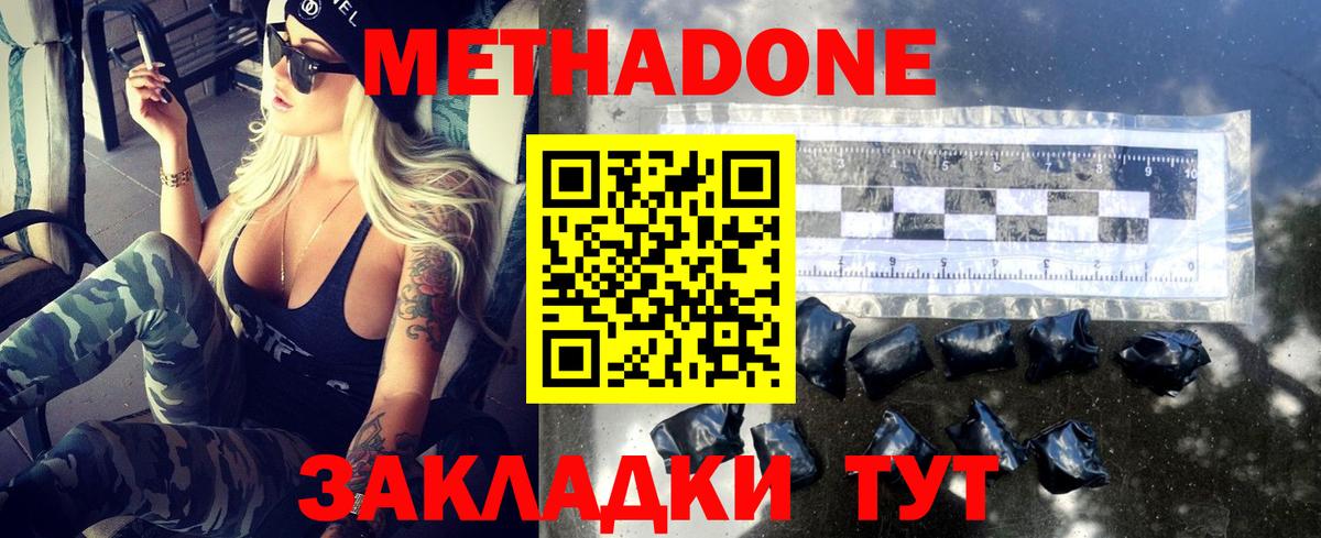 АМФЕТАМИН Феодосия