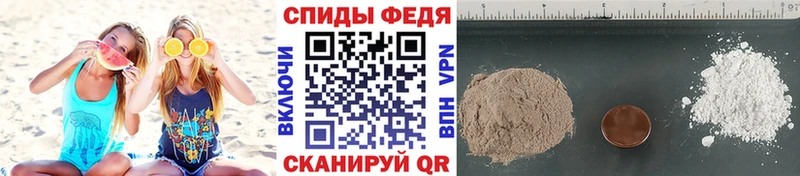 Первитин винт  Феодосия 