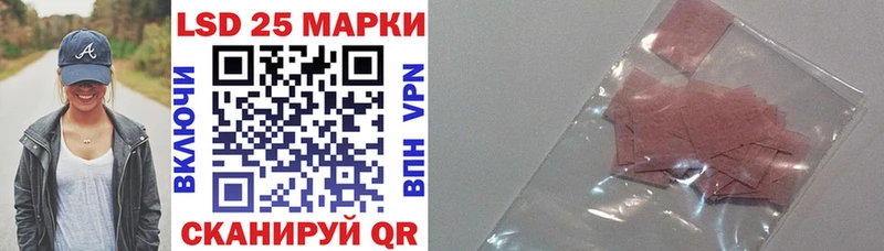 Марки N-bome 1,8мг  купить   Феодосия 