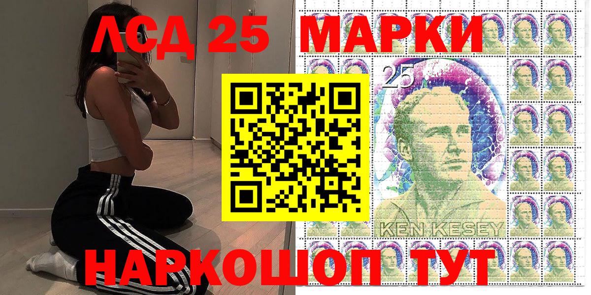 Феодосия  Наркотические марки  Вход с VPN  Наркотические марки 1500мкг 