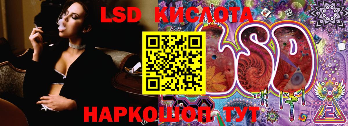 Марки 25I-NBOMe 1,5мг Феодосия