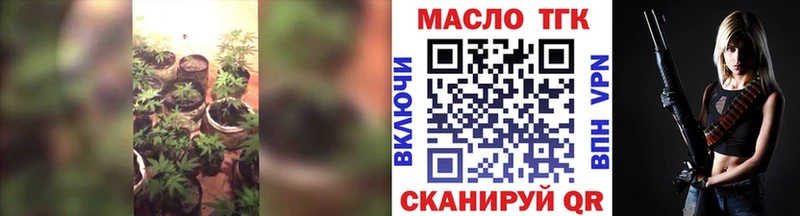 ТГК концентрат  darknet телеграм  Феодосия 