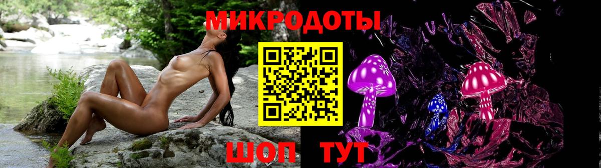 Псилоцибиновые грибы мицелий  Галлюциногенные грибы Cubensis  купить наркоту  Феодосия  Вход с VPN 