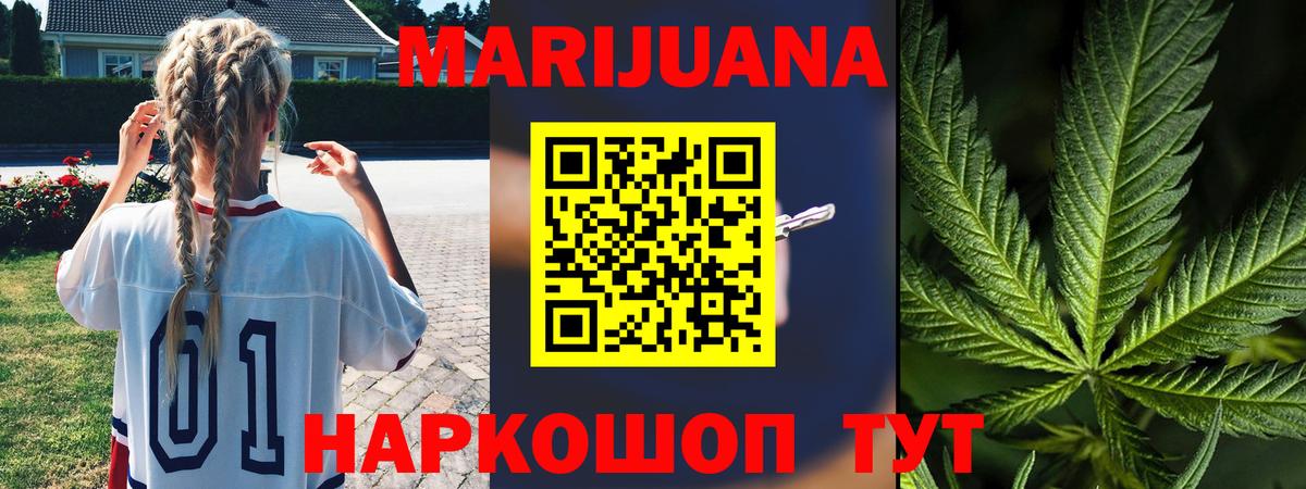 Феодосия  Конопля семена  Вход с VPN  Конопля OG Kush  Конопля ГИДРОПОН 